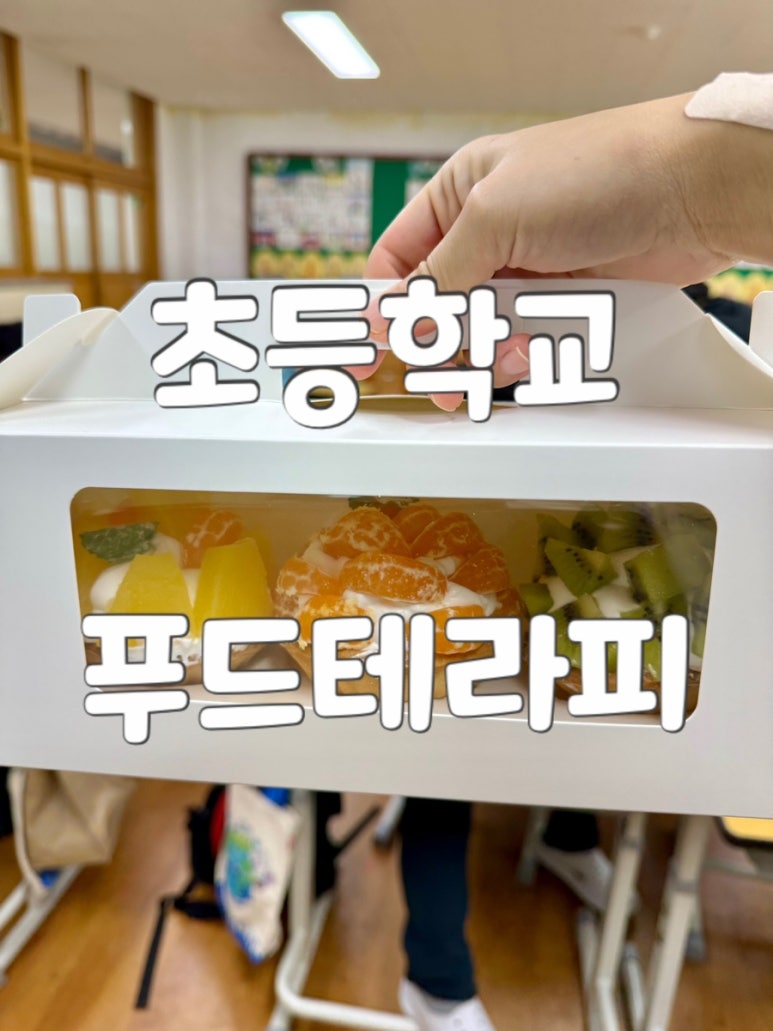 두드림푸드 이미지