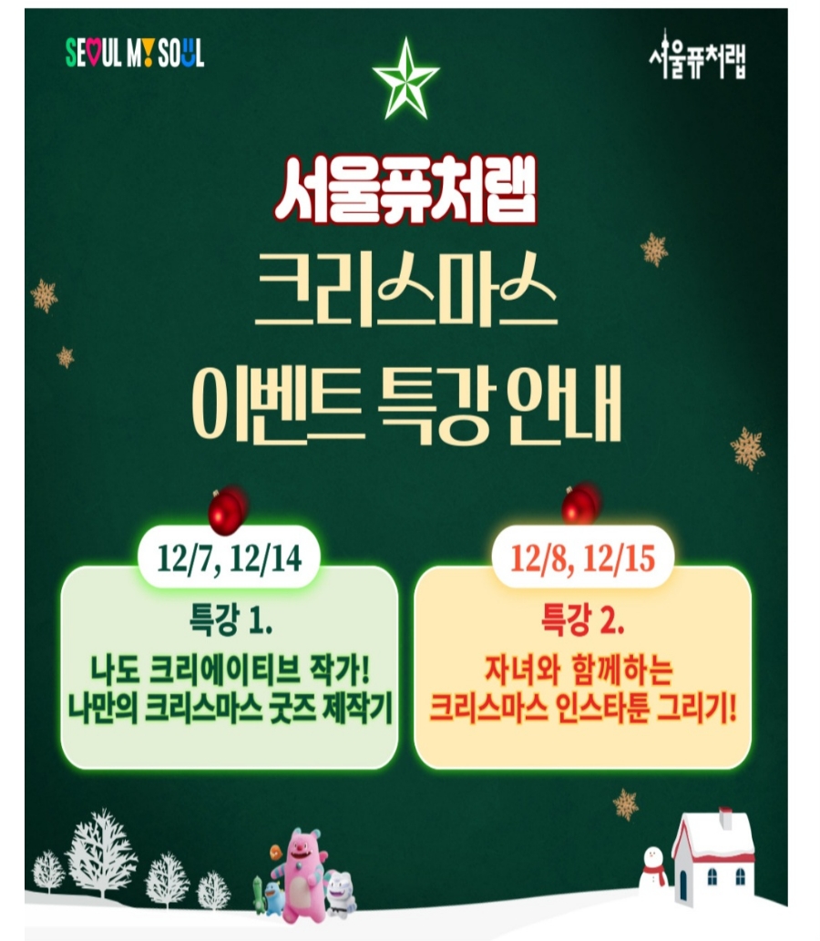 크리에이티브퓨처 이미지