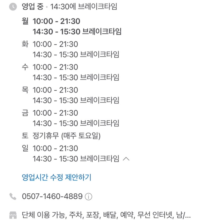 국민부대찌개법원점 이미지