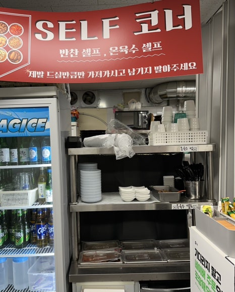 앗차냉면 이미지