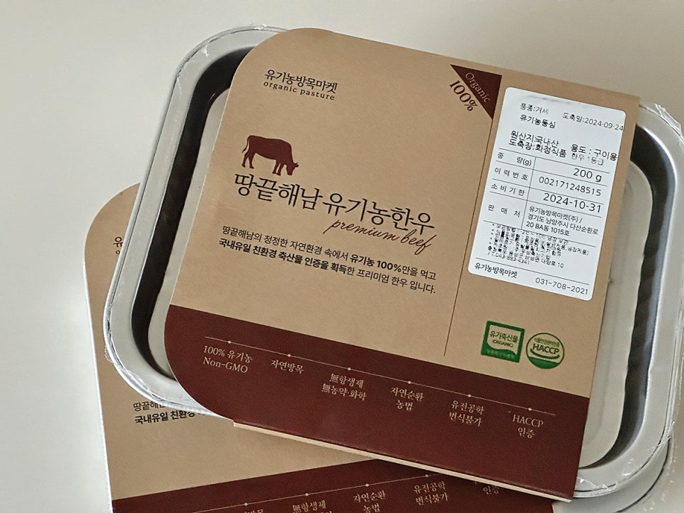 한마켓축산 이미지