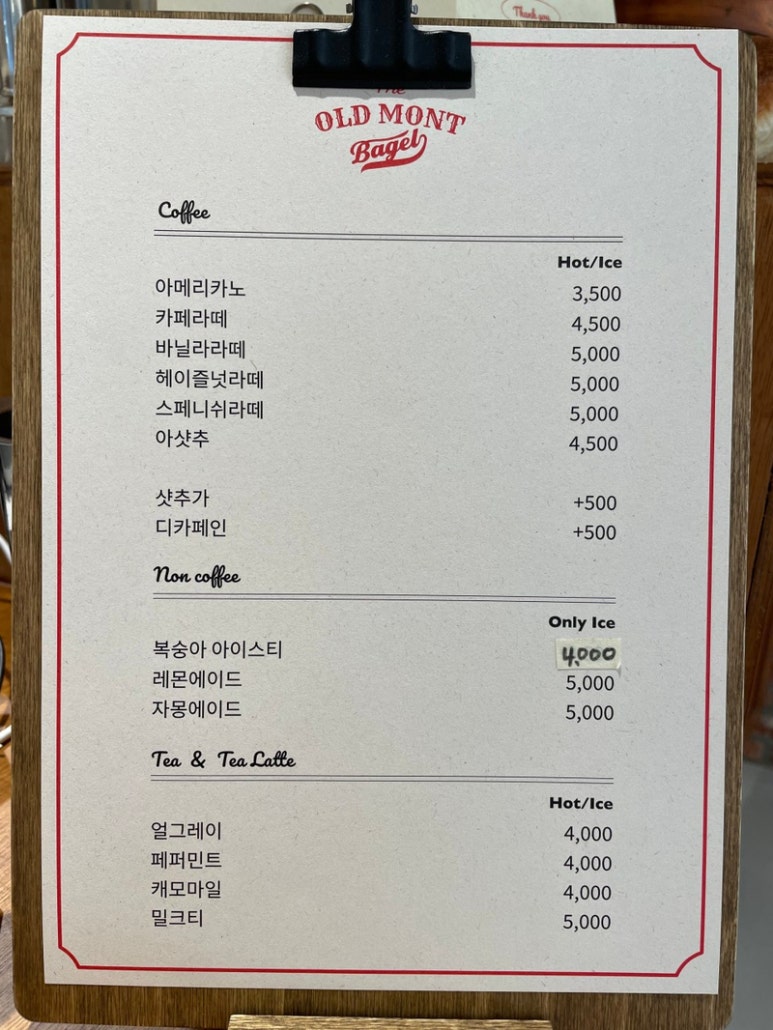 올드몬트 이미지