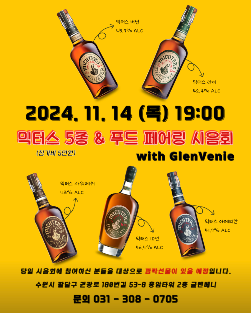 범이푸드 이미지