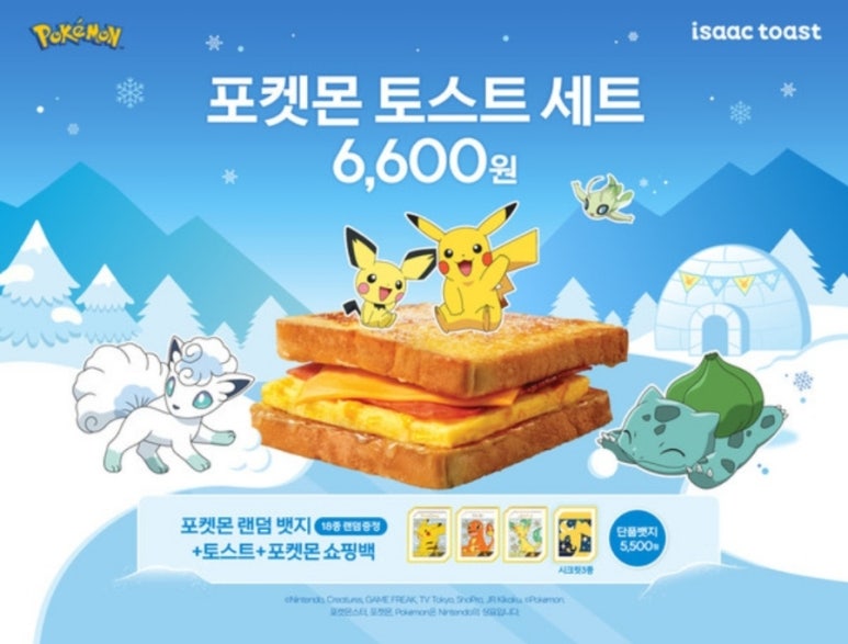 맘토스트 이미지