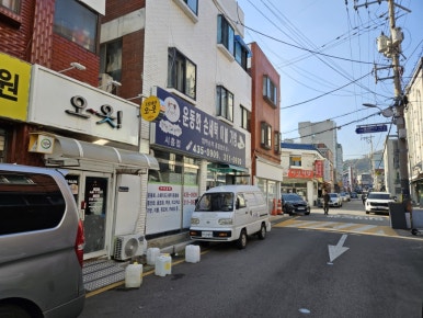엄마손운동화손세탁 이미지