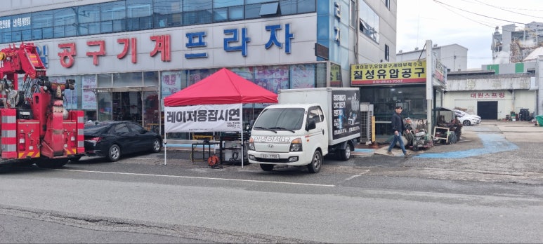 부일종합상사 이미지