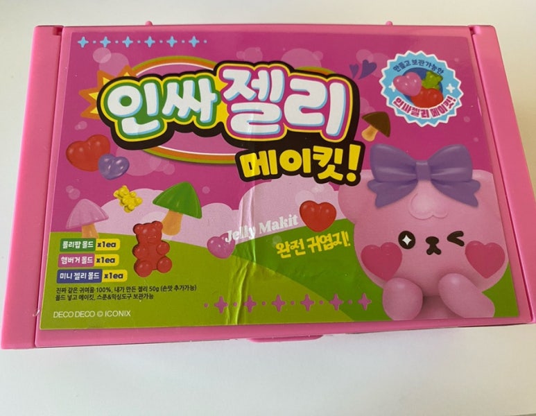 위메이킷 이미지