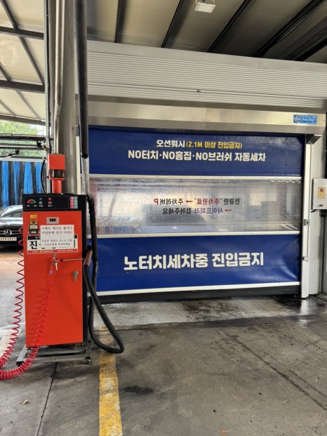 오션셀프주유소 이미지