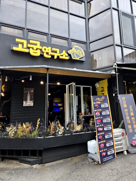 청결연구소 이미지