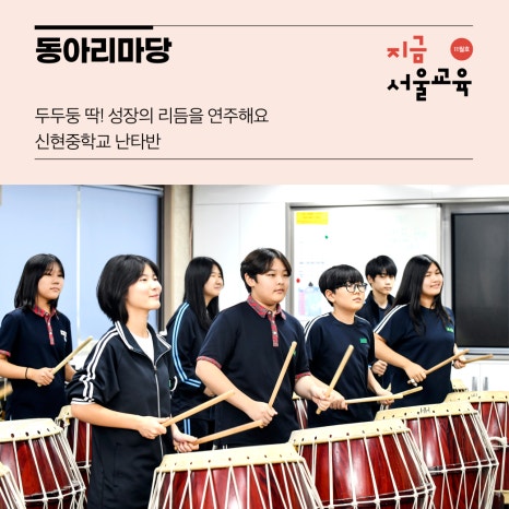서울교육문고 이미지