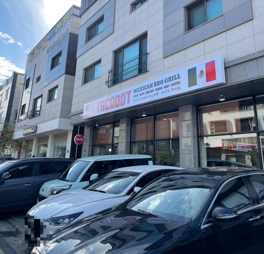 타코닷 청라점 이미지