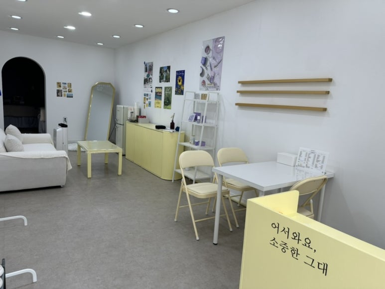나빛뷰티 이미지