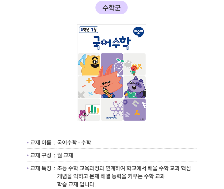 삼현초등학교 이미지