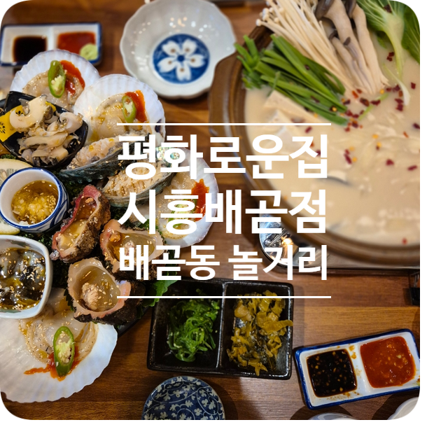 평화방앗간 이미지