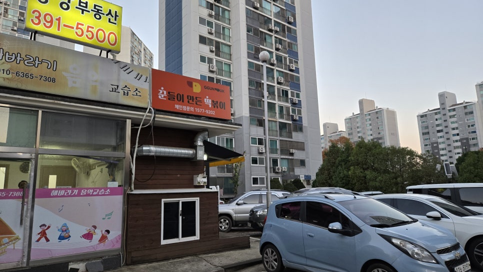 꾼떡 이미지
