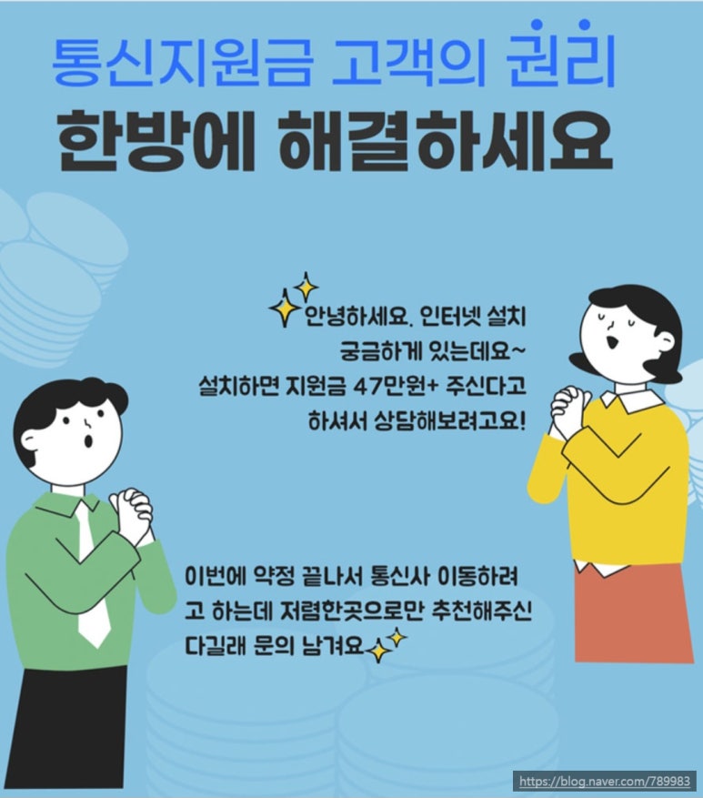 엘케이통신 이미지