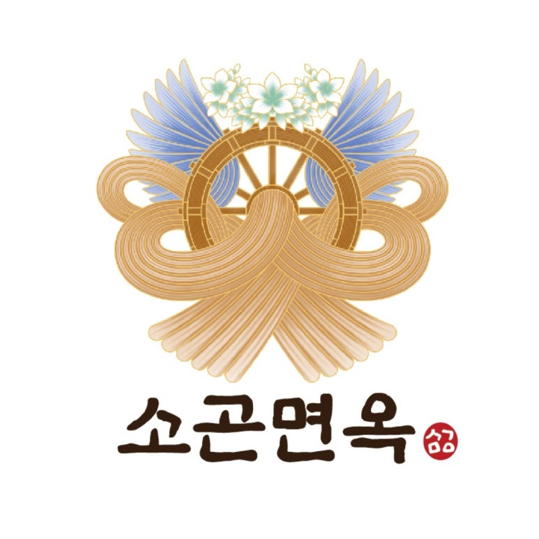 소곤 이미지