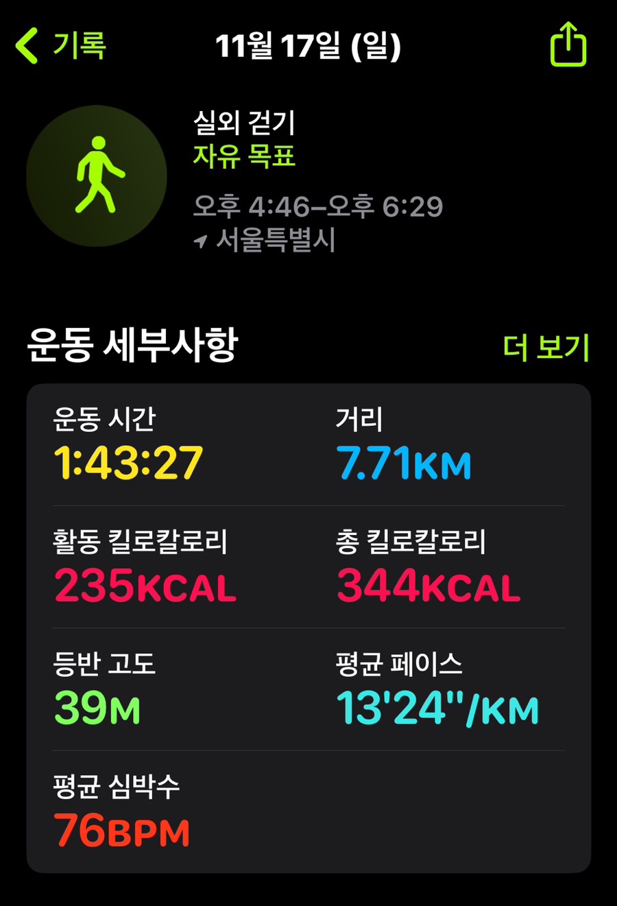 더컴포트안 이미지