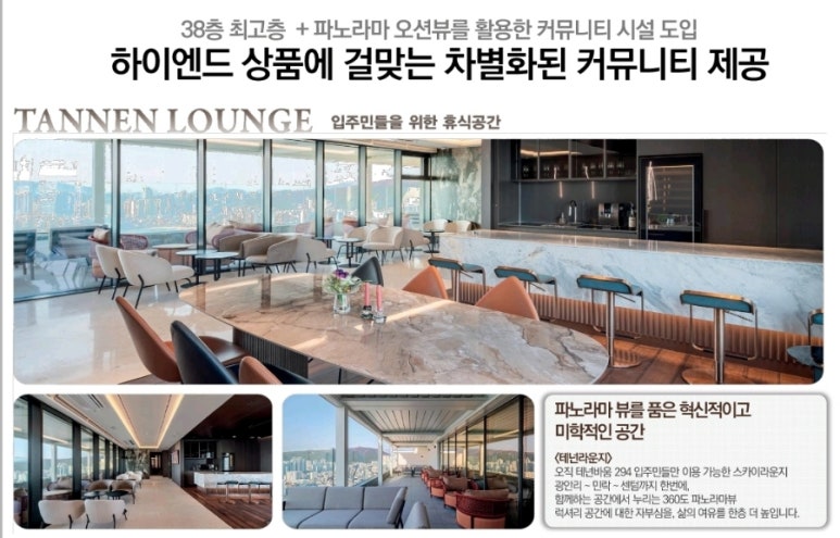 이더블유환경투자 이미지
