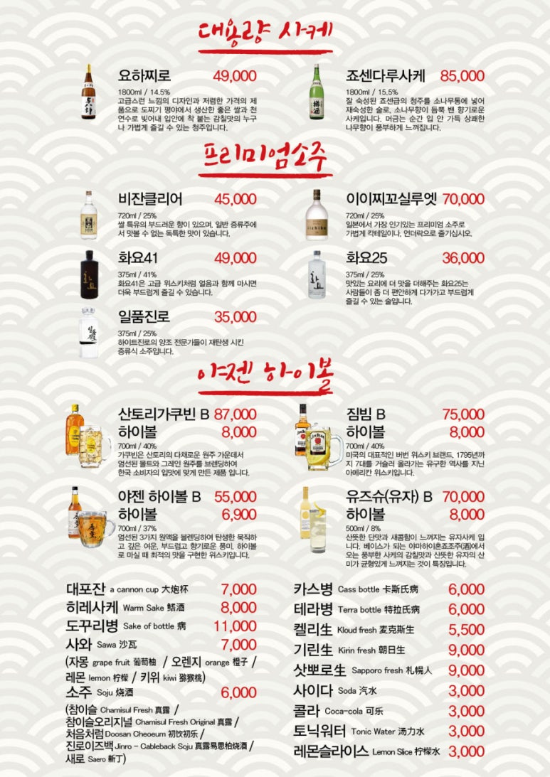 야젠 이미지