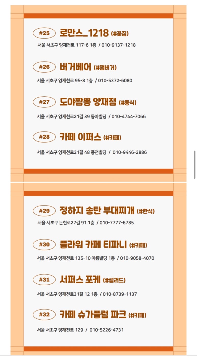 정하지 송탄 부대찌개 이미지