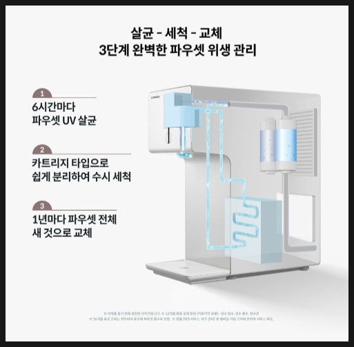 조은렌탈서비스 이미지