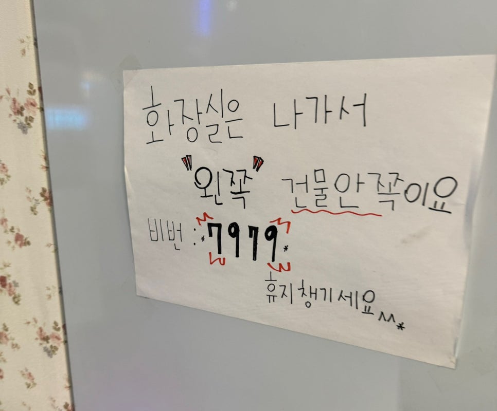 동두천솥뚜껑삼겹살탄현역점 이미지