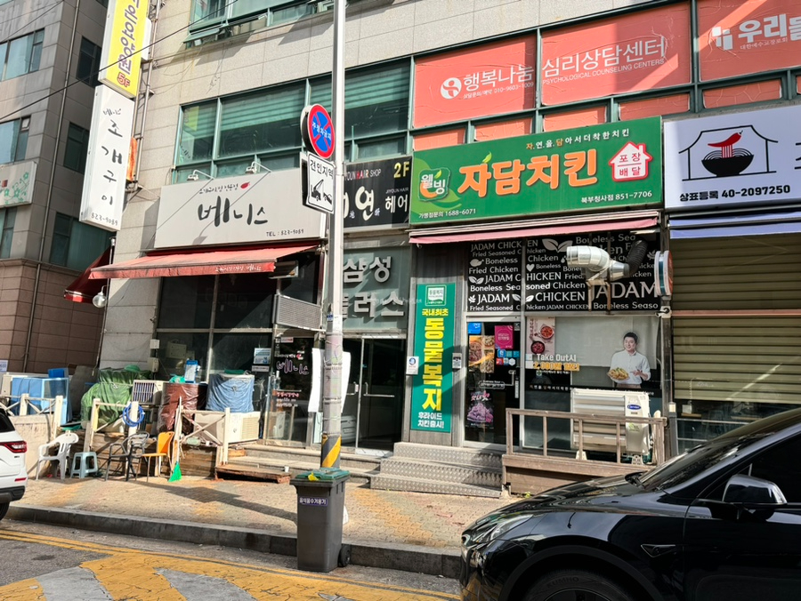 서은뷰티랩 이미지