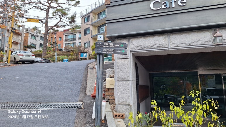 오만물 이미지