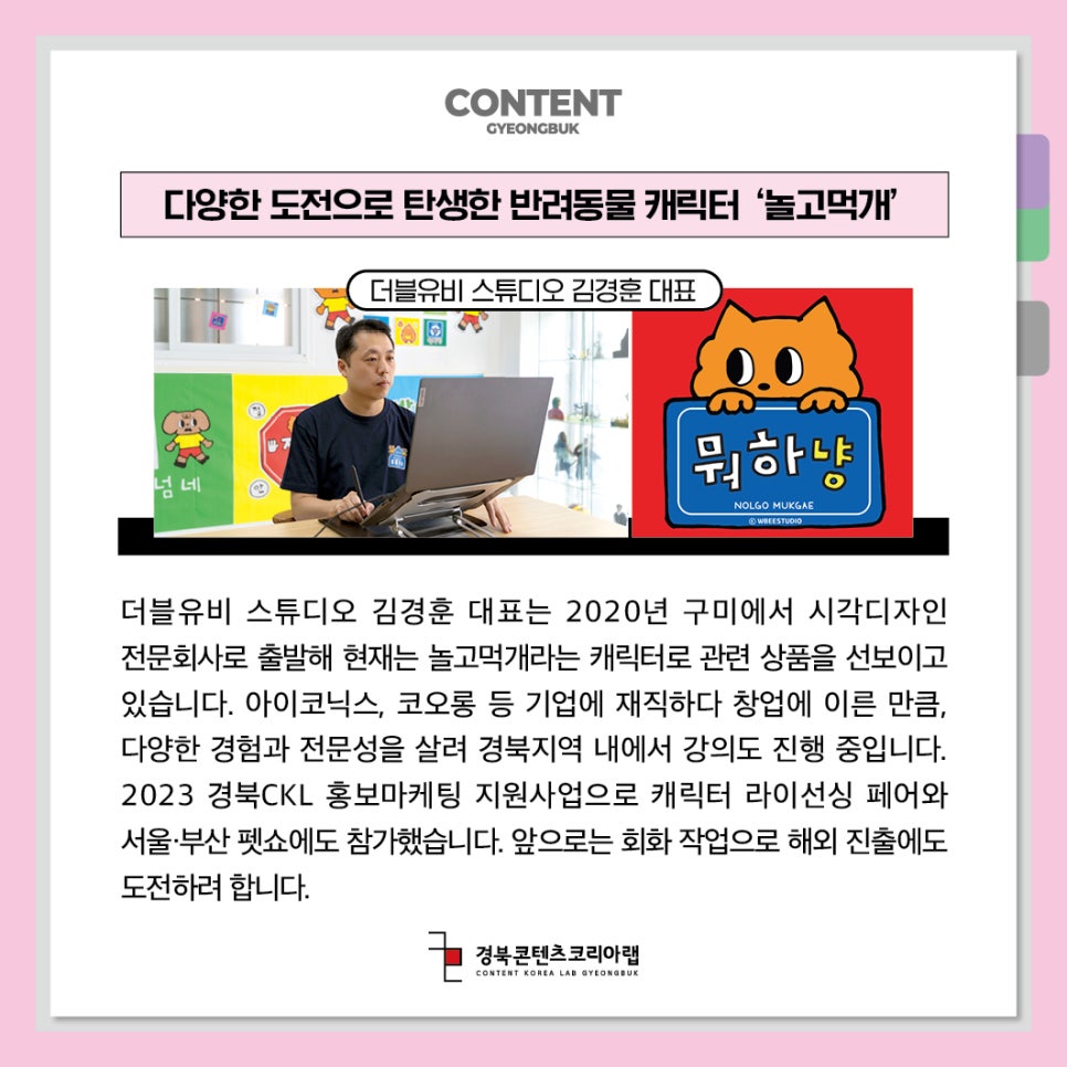 더블유비 스튜디오 이미지