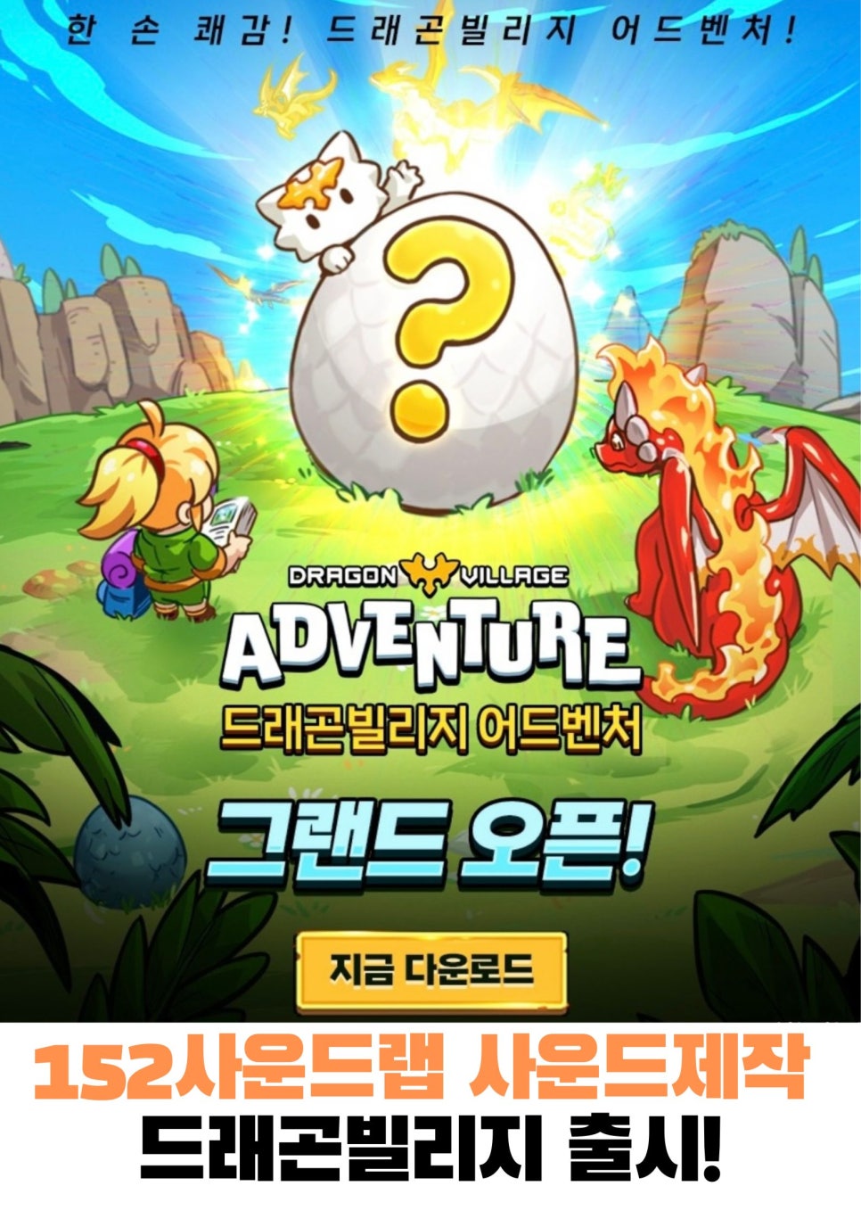 사운드랩 이미지