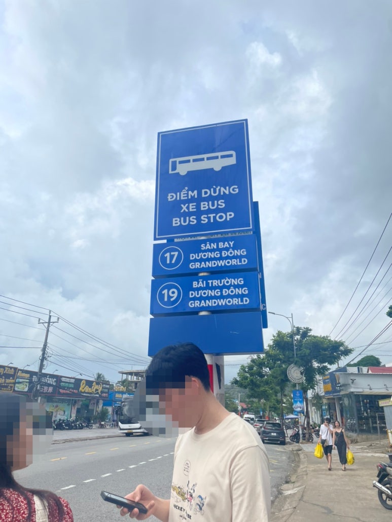 반미사이공 이미지