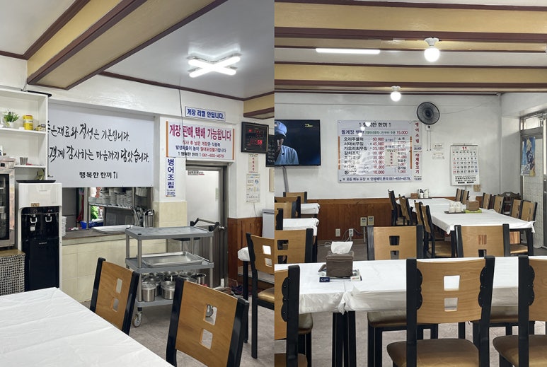 행복한한끼 이미지