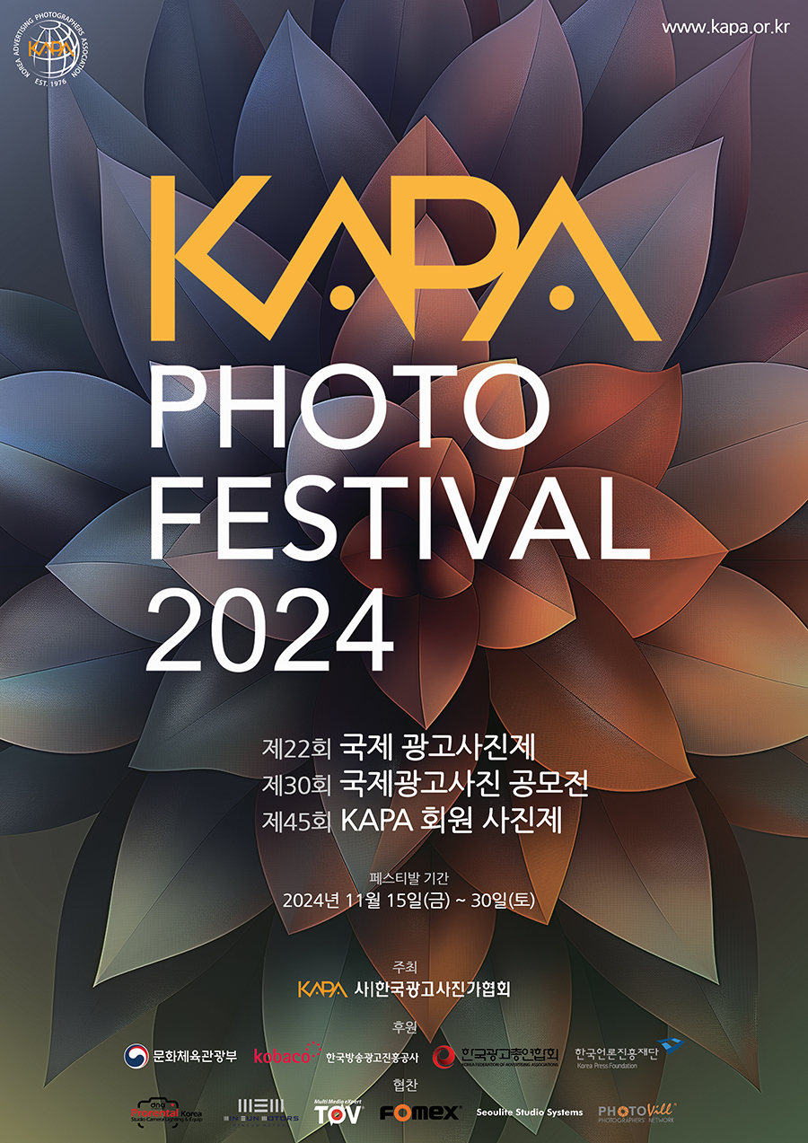 국제광고사 이미지