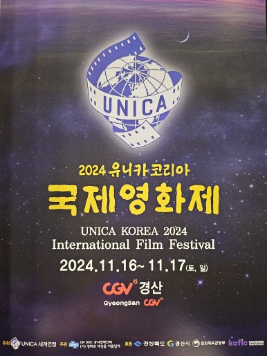 CGV경산 3관 이미지