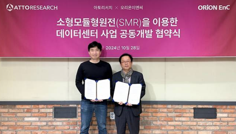 아토이엔씨 이미지