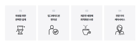 공주비데 이미지