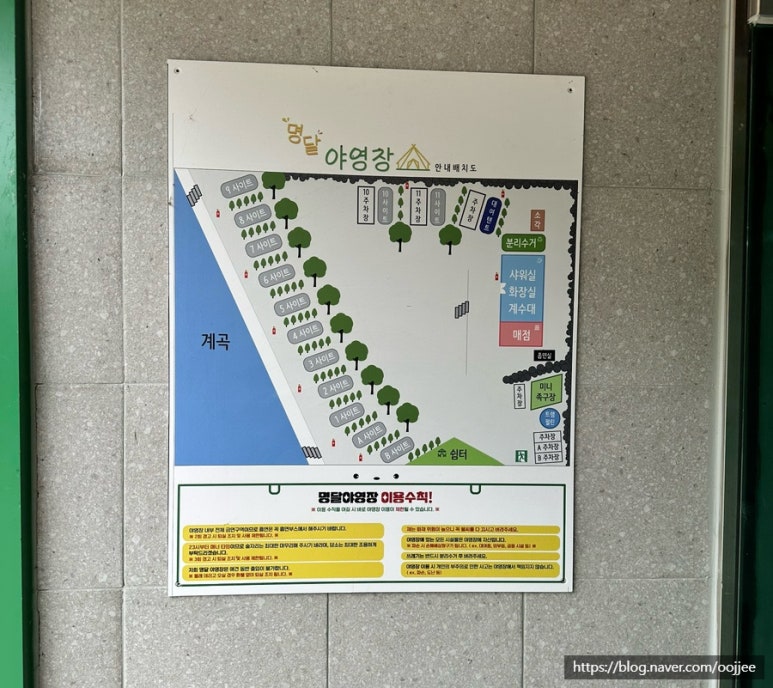 명달야영장 이미지