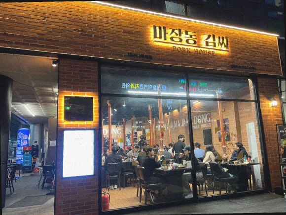 마장동김씨 이미지