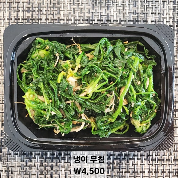 고셰프의찬 이미지
