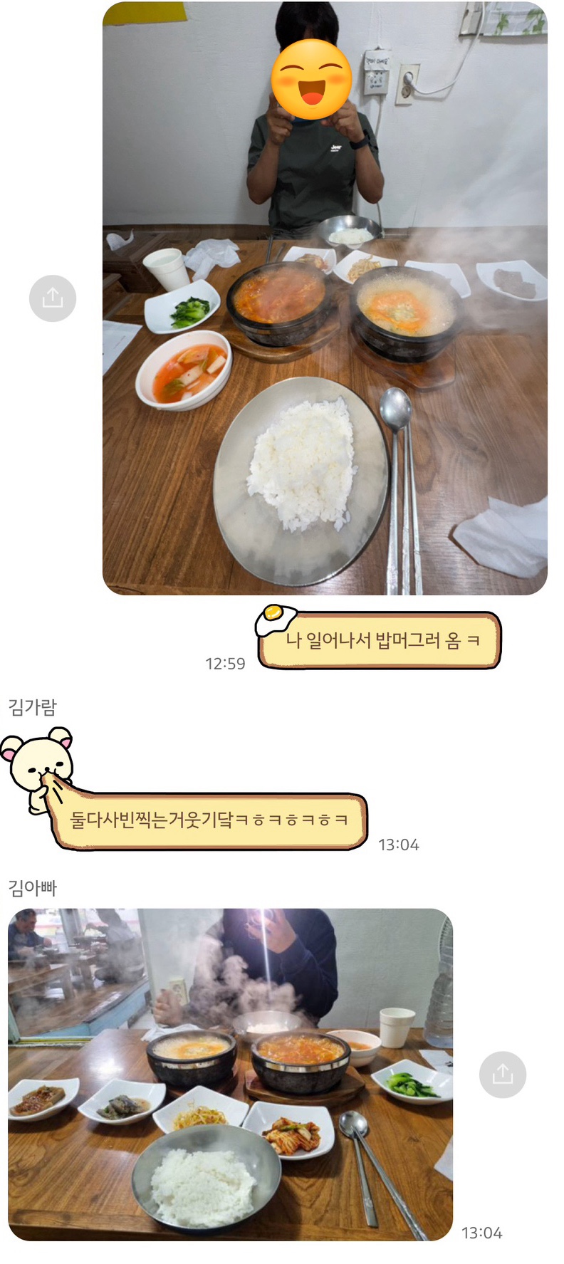 이담네일 이미지