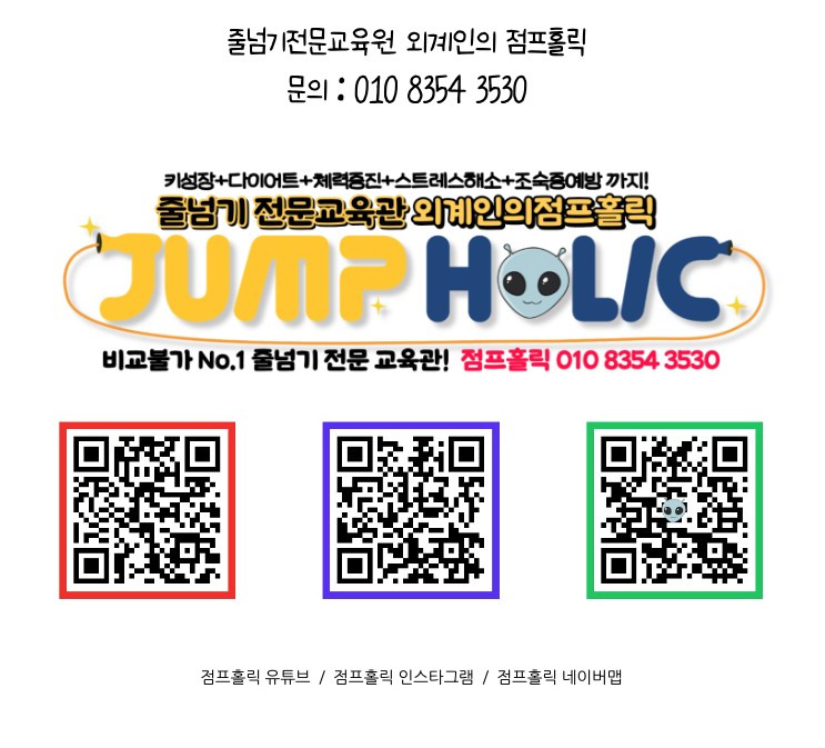 홀릭홀릭 이미지