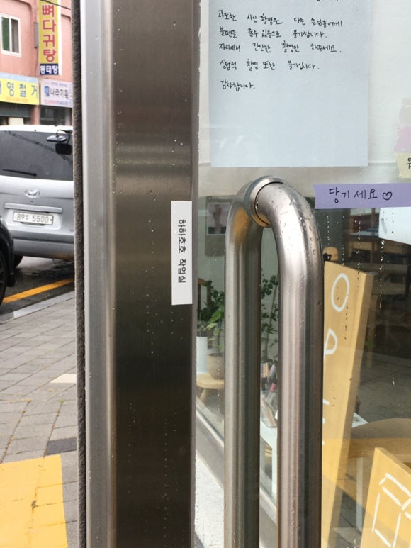 하하호호작업실 이미지