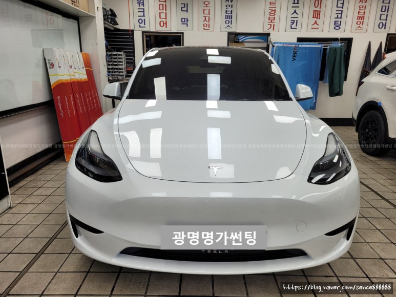 루마버텍스썬팅명가 이미지