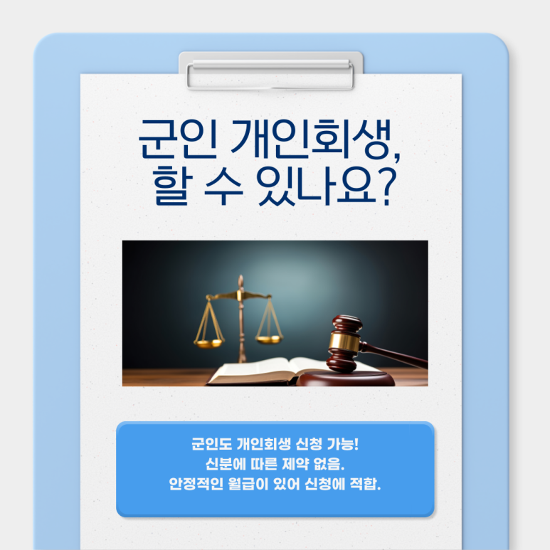 변호사정병록법률사무소 이미지