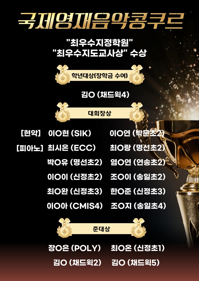 연세필음악학원 이미지