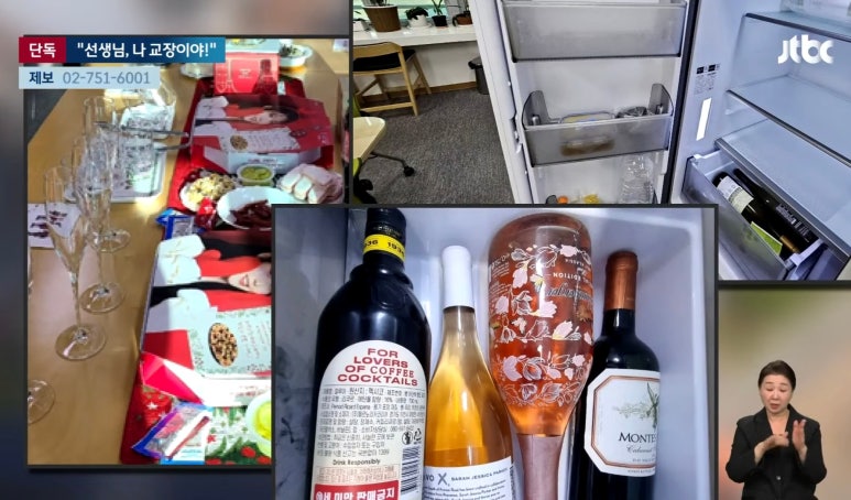 삿대질과아이들 이미지
