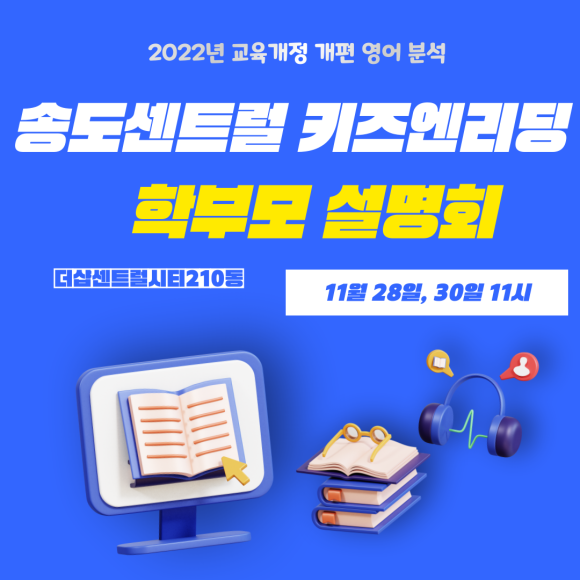 센트럴키즈교육 이미지