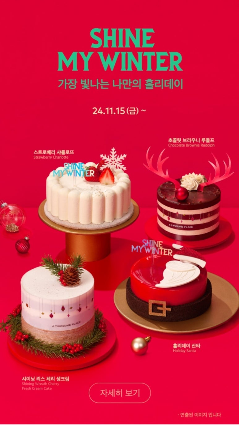 케이크가예쁘다 이미지