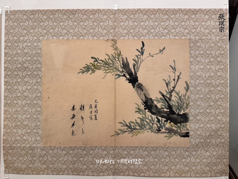 명선화원 이미지